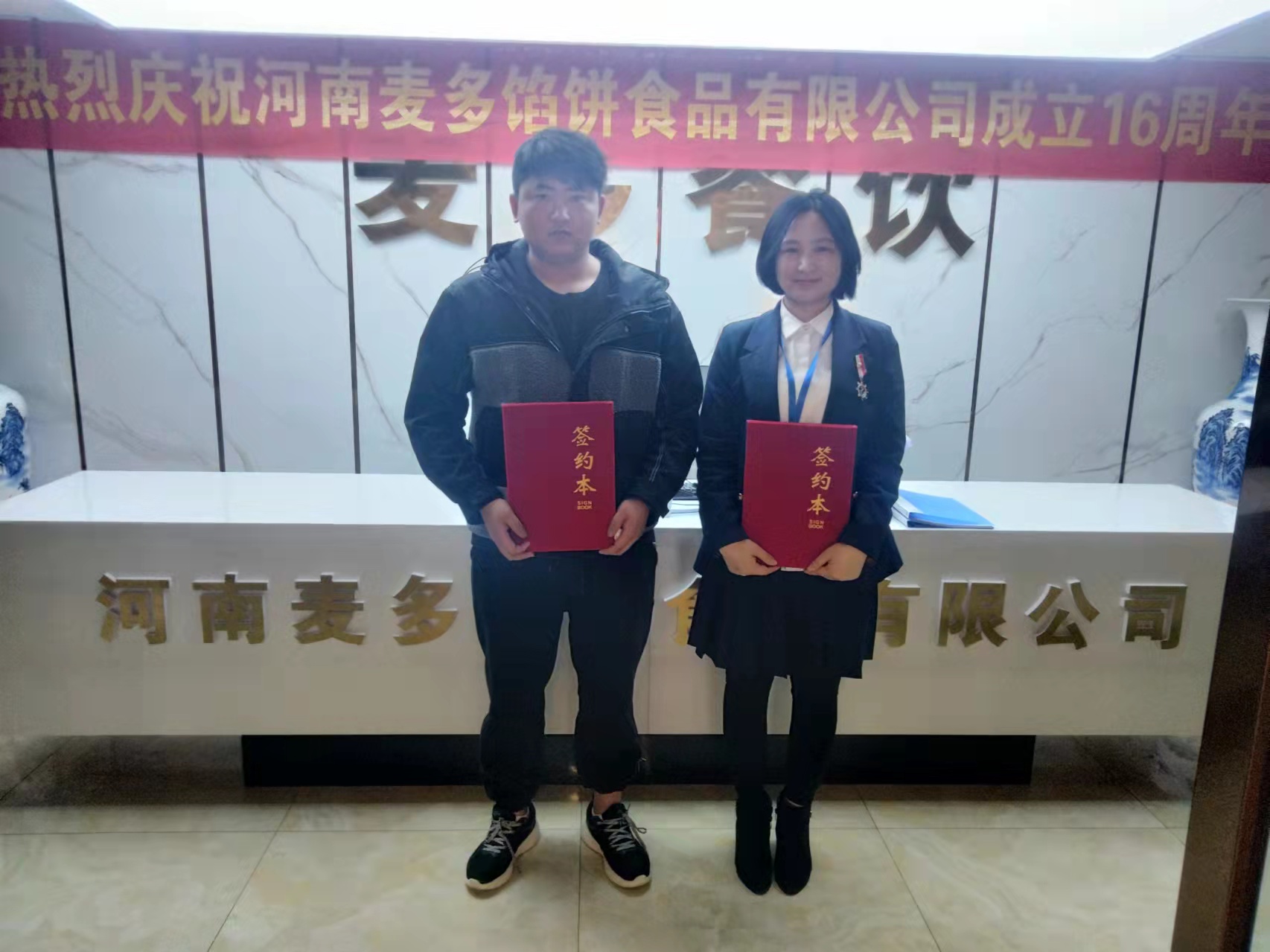 恭喜新疆李总加盟正宗麦多馅饼项目