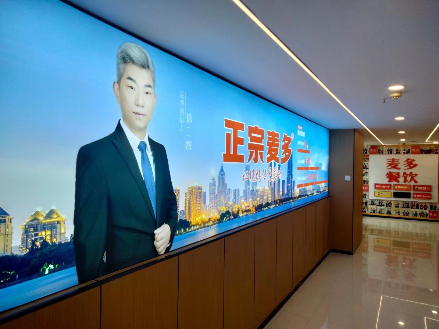 郑州解封 正宗麦多馅饼总部喊您速来加盟(图2) 郑州解封 正宗麦多馅饼总部喊您速来加盟