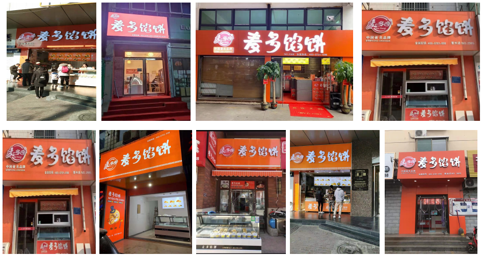 你注意到餐饮加盟过程中经常被忽视的“坑”了吗?(图2) 你注意到餐饮加盟过程中经常被忽视的“坑”了吗?